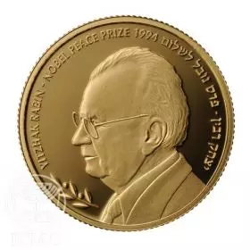 מטבע זיכרון, יצחק רבין - חתן פרס נובל, זהב קשוט, 30 מ"מ, 16.96 גרם - צד הנושא