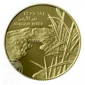 מטבע זיכרון, נהר הירדן, זהב 916, קשוט, 30 מ"מ, 16.96 גרם - צד הנושא