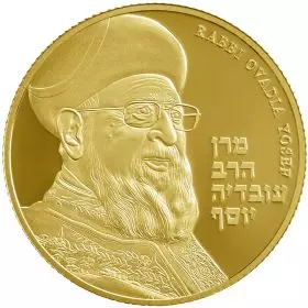 הרב עובדיה יוסף - מדלית זהב/585 קשוט, 30.5 מ"מ, 17 גרם