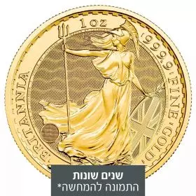 בריטניה, מטבע זהב, 1 אונקיה, שנים שונות