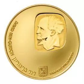 מטבע זיכרון, דוד בן גוריון, זהב קשוט, 35 מ"מ, 28 גרם - צד הנושא