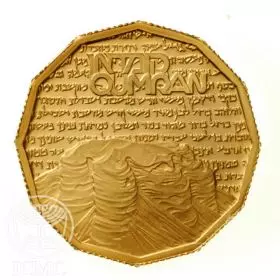 מטבע זיכרון, קומראן, זהב קשוט, 22 מ"מ, 8.63 גרם - צד הנושא