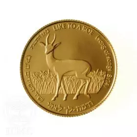 מטבע זיכרון, מטבע הצבי והשושנה, זהב קשוט, 18 מ"מ, 3.46 גרם - צד הנושא