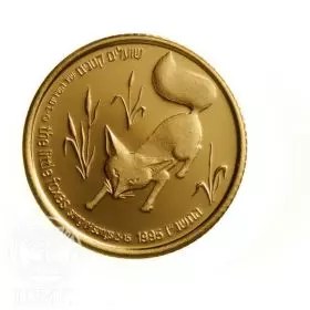 מטבע זיכרון, השועל והגפן, זהב קשוט, 18 מ"מ, 3.46 גרם - צד הנושא