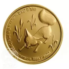 מטבע זיכרון, השועל והגפן, זהב קשוט, 22 מ"מ, 8.63 גרם - צד הנושא