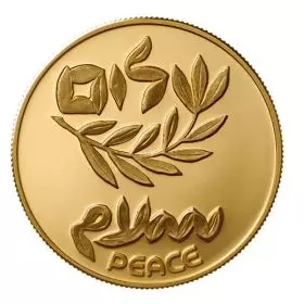 מטבע זיכרון, חוזה שלום ישראל-ירדן, זהב קשוט, 30 מ"מ, 16.96 גרם - צד הנושא