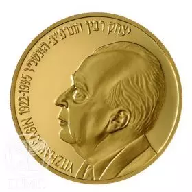 Commemorative Coin, Yitzhak Rabin (1996), Gold 999, Proof, 35 mm, 1 oz - Obverse
