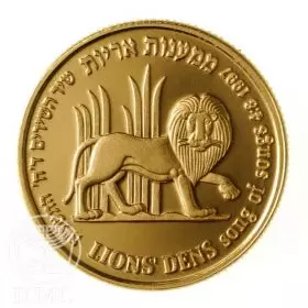 Commemorative Coin, Lion and Pomegranate, Gold 900, Proof, 22 mm, 8.63 g - Obverse