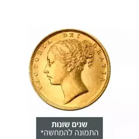 מטבע זהב - סוברין (ויקטוריה)