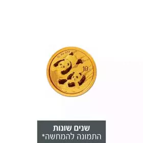 פנדה - מטבע זהב 1 גרם, שנים שונות