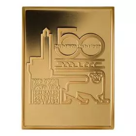 מדליה ממלכתית, חמישים שנה לאיחוד ירושלים, זהב 9999, ‎40x30 מ"מ, 1 אונקיה - צד הנושא