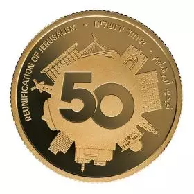 מטבע זיכרון, מטבע 50 שנה לאיחוד ירושלים, זהב 916, קשוט, 30 מ"מ, 16.96 גרם - צד הנושא