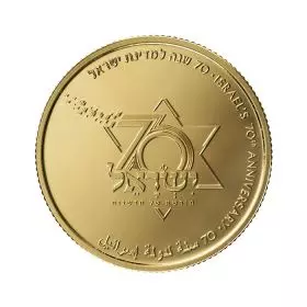 מטבע זיכרון, שבעים שנה למדינה, זהב 916, קשוט, 30 מ"מ, 16.96 גרם - צד הנושא