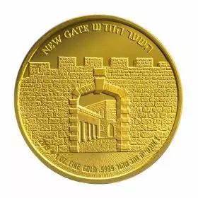 השער החדש- 1 אונקיה בוליון זהב 9999, 32 מ"מ, הרביעי בסדרת הבוליון "שערי ירושלים"