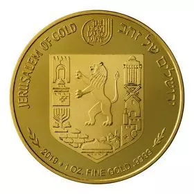 הרי ירושלים, נופי ירושלים, 1 אונקיה בוליון זהב
