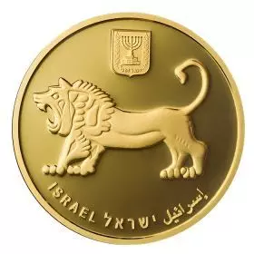 ‎‎‎טחנת הרוח של מונטיפיורי - ירושלים של זהב, בוליון 1 אונקייה זהב 9999, 32 מ"מ