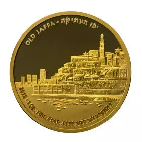יפו העתיקה- 1 אונקיה בוליון זהב 9999, 32 מ"מ, ה-1 בסדרת הבוליון "ערים עתיקות בארץ הקודש"
