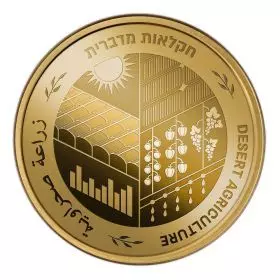 חקלאות מדברית בישראל, זהב/917 22K קשוט, 30 מ"מ, 16.96 גרם - צד הנושא