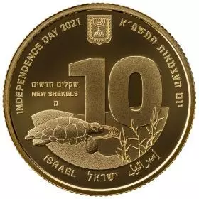 חיות נדירות בישראל - מטבע זיכרון יום העצמאות לישראל - 16.96 גרם זהב 917, 30 מ"מ