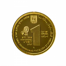 שלמה המלך ומלכת שבא - מטבע זהב/9999  ה- 25 בסדרת תמונות מן התנ"ך