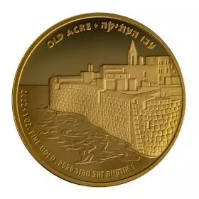 עכו העתיקה - 1 אונקיה בוליון זהב 9999, 32 מ"מ, ה-3 בסדרת הבוליון "ערים עתיקות בארץ הקודש"
