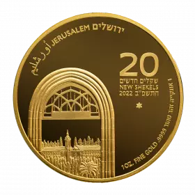 עין כרם - 1 אונקיה בוליון זהב טהור 9999, 32 מ"מ, סדרת מטבעות הבוליון "ירושלים של זהב"