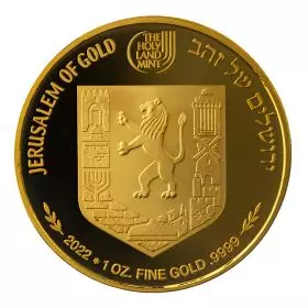משכן הכנסת, נופי ירושלים, 1 אונקיה בוליון זהב