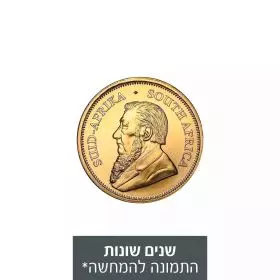 קרוגראנד, מטבע זהב, 1/10 אונקיה, שנים שונות