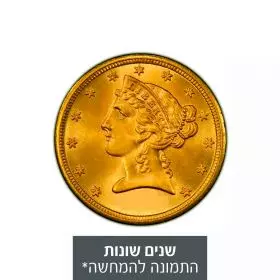 מטבע זהב 5 דולר אמריקאי שנים שונות