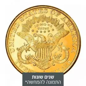 1 אונקיה מטבע זהב - ליברטי (1876-1907)