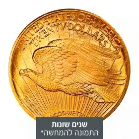 1 אונקיה מטבע זהב - Double Eagle