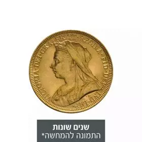 מטבע זהב סוברין - ויקטוריה המבוגרת (מלבורן)