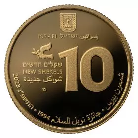 מטבע זיכרון, שמעון פרס - חתן פרס נובל, זהב קשוט, 30 מ"מ, 16.96 גרם - צד הערך