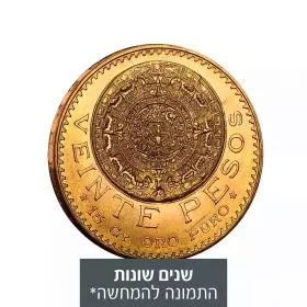 מטבע זהב 20 פזוס מקסיקני שנים שונות
