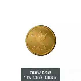 1/25 אונקיה בוליון זהב יונת השלום שנים שונות - נושא