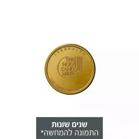 1/25 אונקיה בוליון זהב יונת השלום שנים שונות - גב
