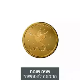 1/10 אונקיה בוליון זהב יונת השלום שנים שונות- נושא