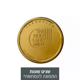 1/4 אונקיה בוליון זהב יונת השלום שנים שונות- גב