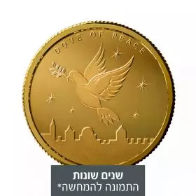 1/2 אונקיה בוליון זהב יונת השלום שנים שונות - נושא