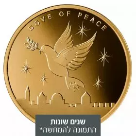1 אונקיה בוליון זהב יונת השלום שנים שונות - נושא