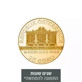 הפילהרמונית - מטבע זהב 1/4 אונקיה, שנים שונות