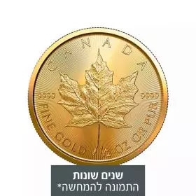 עלה מייפל, מטבע זהב, 1/2 אונקיה, שנים שונות