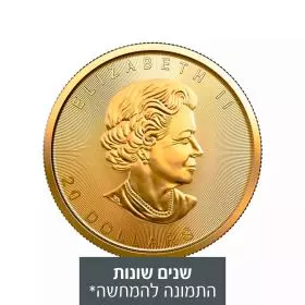 עלה מייפל, מטבע זהב, 1/2 אונקיה, שנים שונות