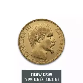מטבע זהב 20 פרנק צרפתי - נפוליאון השלישי