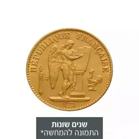 מטבע זהב 20 פרנק צרפתי