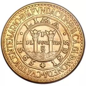 מטבע זהב 100 סול פרואני