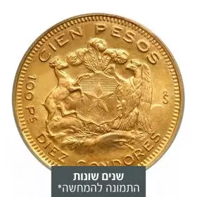 מטבע זהב 100 פסו צ'יליאני