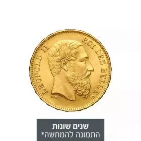 מטבע זהב בלגי 20 פרנק - לאופולד השני