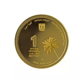 דבורה הנביאה - מטבע זהב/9999  ה- 27 בסדרת תמונות מן התנ"ך