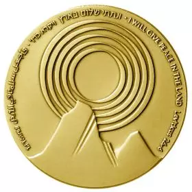 חוזה שלום ישראל-מצרים - זהב/900, 35.0 מ"מ, 30 גרם
